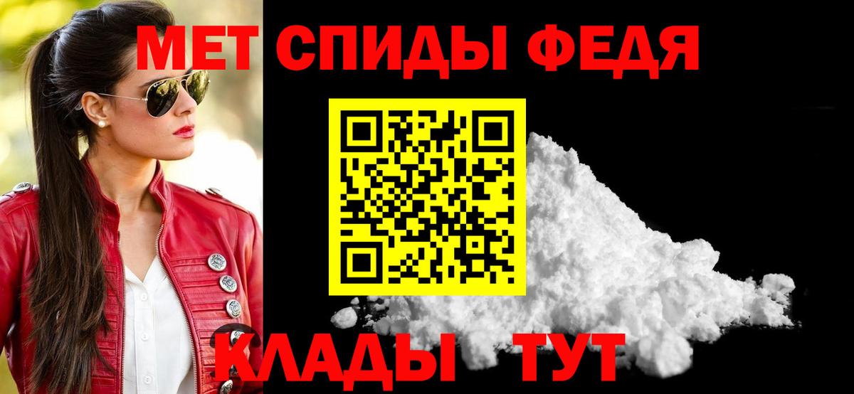 Amphetamine  АМФЕТАМИН  Кизилюрт  Вход с VPN  Амфетамин VHQ 