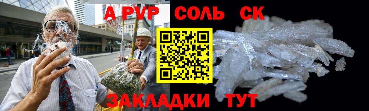 купить наркотик  Alfa_PVP кристаллы  Вход с VPN  Кизилюрт  А ПВП VHQ 