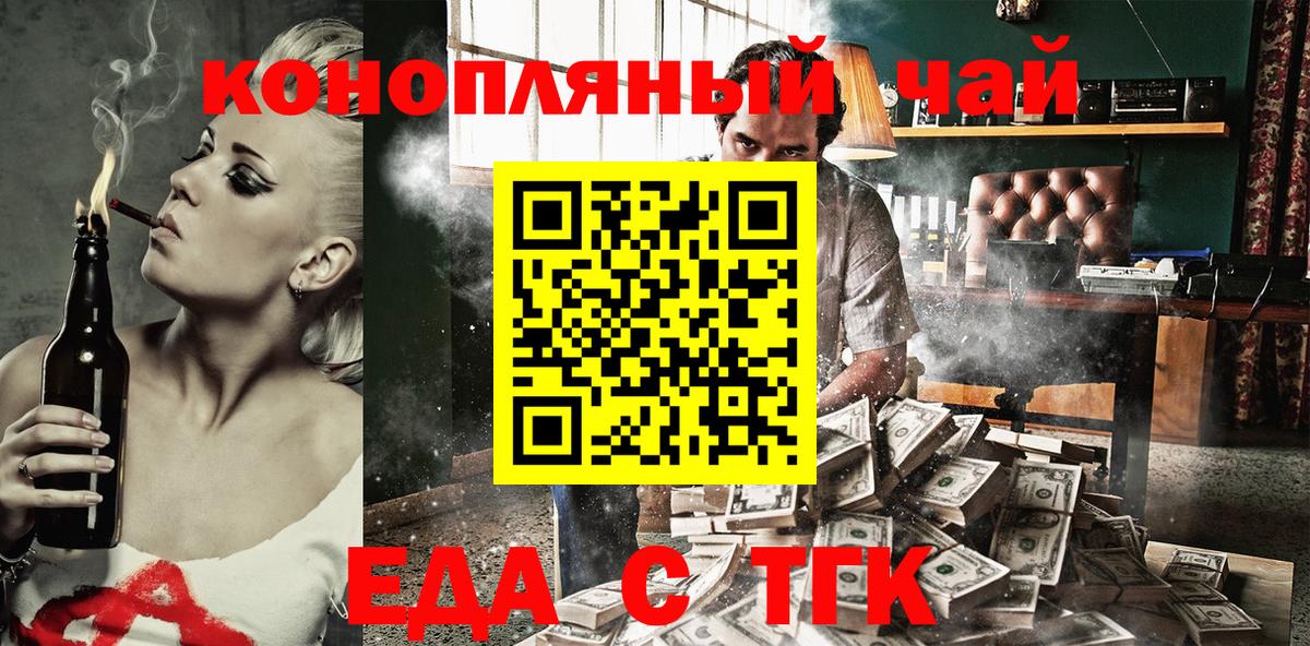 Кизилюрт  Canna-Cookies марихуана  Вход с VPN 