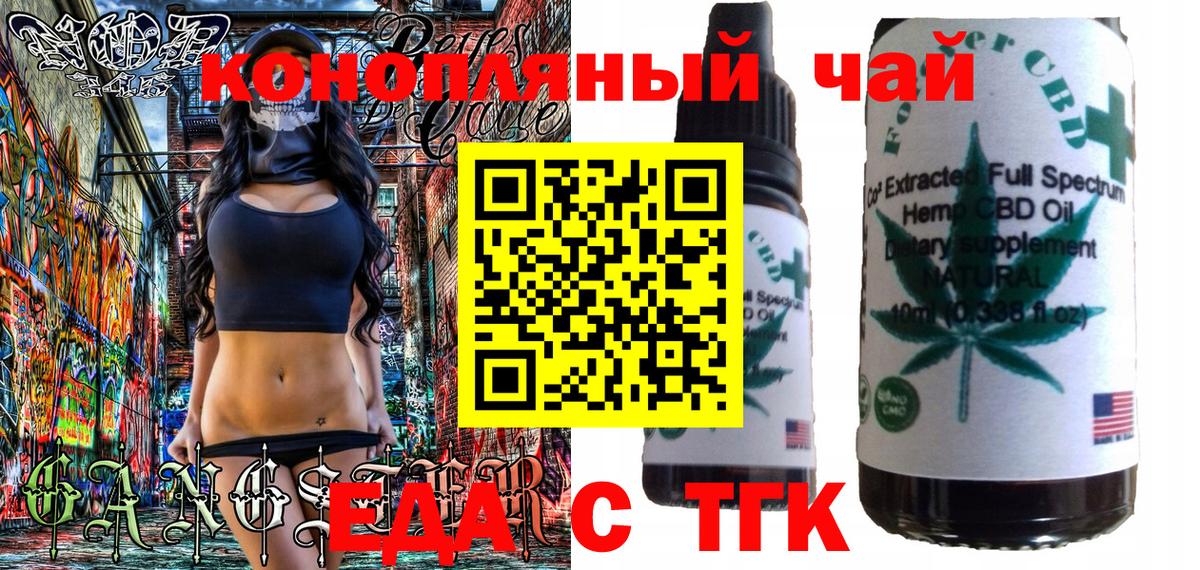 Печенье с ТГК марихуана Кизилюрт