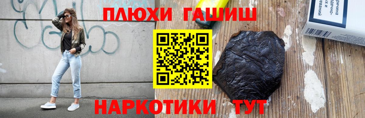 Кизилюрт  купить наркотики сайты  ГАШИШ  Вход с VPN  ГАШ 40% ТГК  Гашиш гарик 