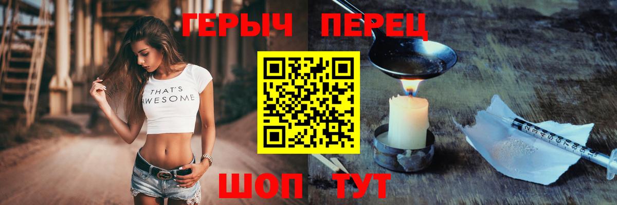 ГЕРОИН хмурый Кизилюрт