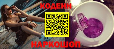 кокаин колумбия Краснодар