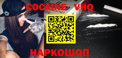 кокаин колумбия Краснодар