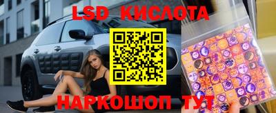 каннабис Симферополь
