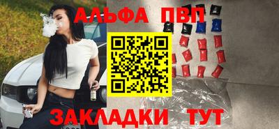 амф Краснокаменск