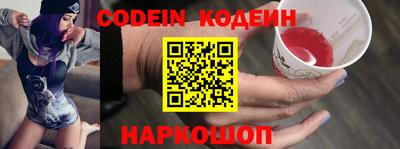 ALPHA-PVP Краснознаменск
