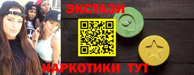 кокаин колумбия Краснодар