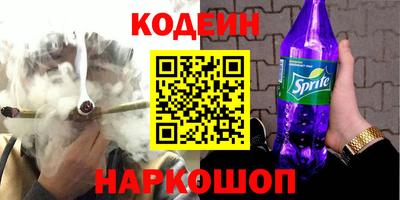 амф Краснокаменск