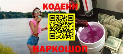 ALPHA-PVP Краснознаменск