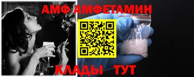 ALPHA-PVP Краснознаменск