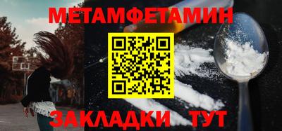 ALPHA-PVP Краснознаменск