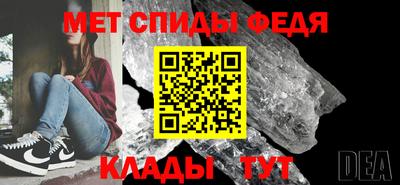 амф Краснокаменск