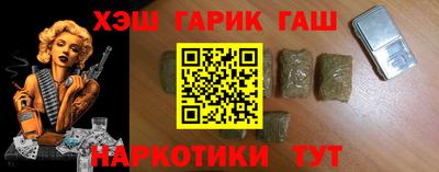 ALPHA-PVP Краснознаменск