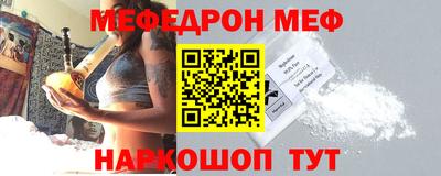 ALPHA-PVP Краснознаменск
