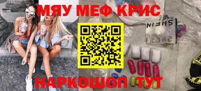 амф Краснокаменск