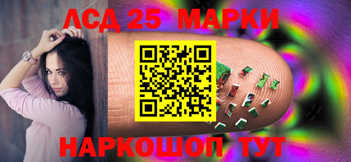 Кизилюрт  ЛСД экстази кислота  Лсд 25 экстази кислота  Вход с VPN 