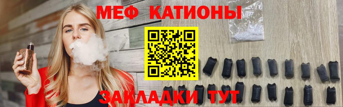 Мефедрон  МЯУ-МЯУ VHQ  Вход с VPN  МЕФ VHQ  Кизилюрт  МЕФ 