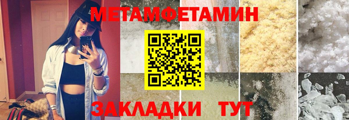 Метамфетамин витя Кизилюрт