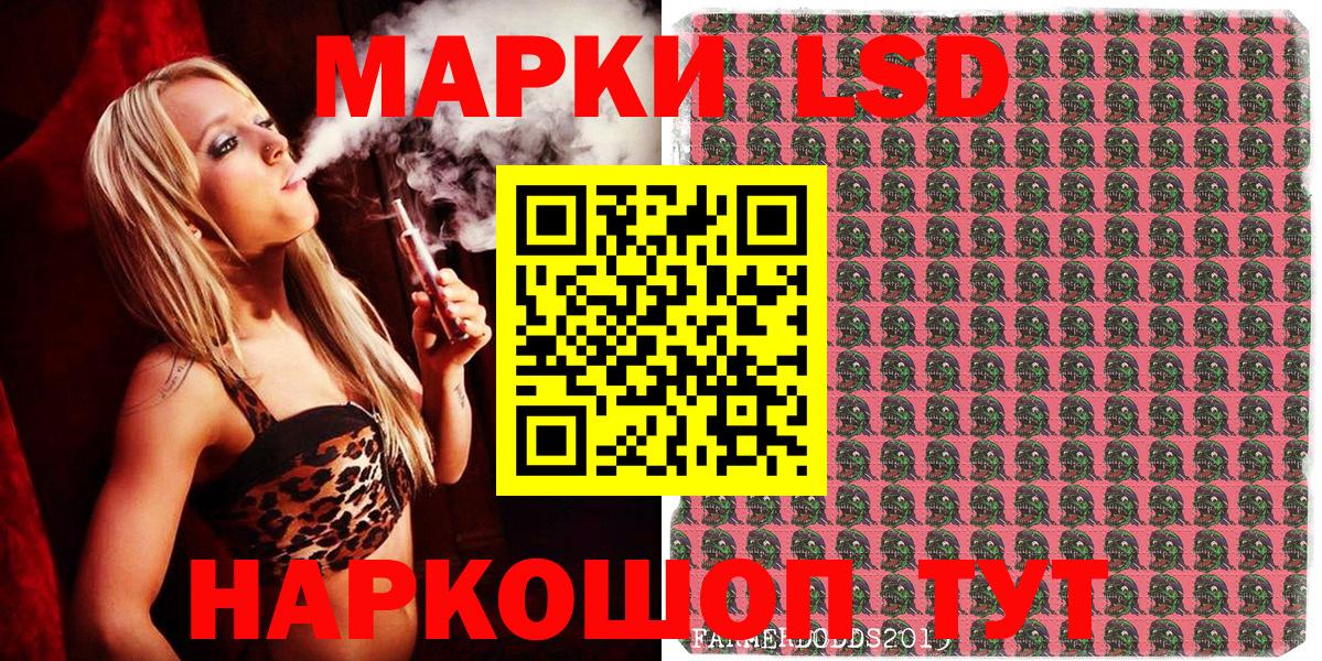 Марки N-bome 1500мкг  Вход с VPN  Марки N-bome 1500мкг  Кизилюрт 